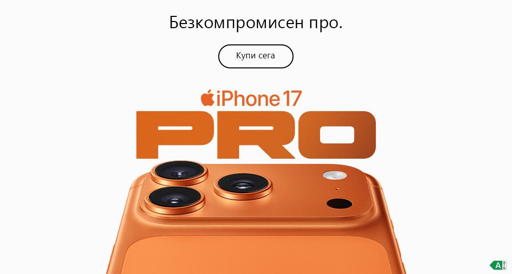 iPhone 17 Pro