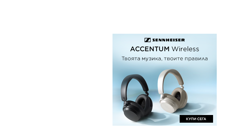 Sennheiser ACCENTUM