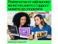 Консумативи Оригинален HP 203X Original Cyan LaserJet Toner Cartridge