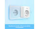 Smart Home TP-Link Tapo P110 (2-pack)