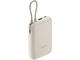 Външни батерии Xiaomi Power Bank 10000mAh (Integrated Cable), Tan