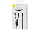 Кабели и Адаптери Baseus Flash Series Ⅱ Fast Charging CASS060001