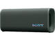 Колони Sony SRS-ULT30 ULT FIELD 3, Forest Gray