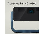 Проектори Epson EF-22N