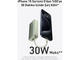 Външни батерии Anker Nano Power Bank(30W,Built-In USB-C Cable) - Green