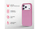 Калъфи Tech21 iPhone 17 Pro EvoLite w/MagSafe Thrift Pink