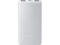 Външни батерии Xiaomi Power Bank 10000mAh 22.5W Lite