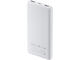 Външни батерии Xiaomi Power Bank 10000mAh 22.5W Lite